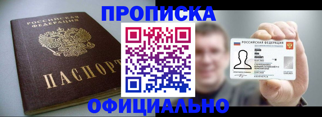 найти адрес прописки в Гаджиево