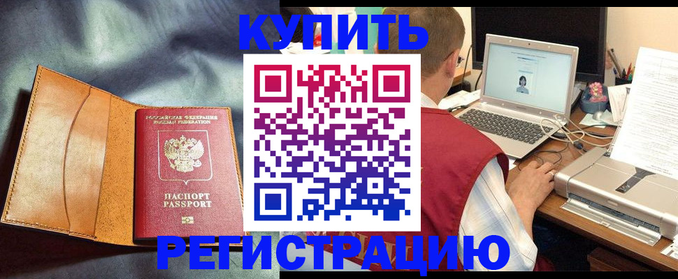 найти адрес прописки в Гаджиево