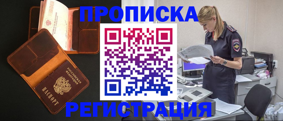 временная регистрация госуслуги в Гаджиево