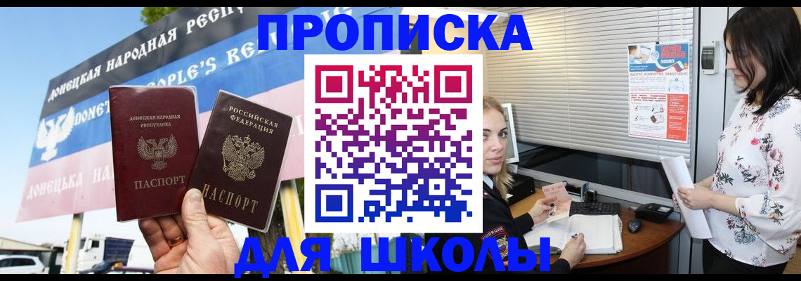 временная регистрация поиск в Гаджиево